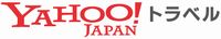 Yahoo! Japan トラベル（JTB、るるぶ提携）
