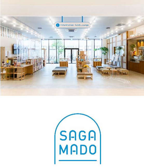 「SAGA MADO」とは、「目的地として集い、また来たくなる観光・県産品情報発信拠点」をコンセプトに観光コンシェルジュによる県内全域の観光案内やニーズに応じた旅の提案などを行います。