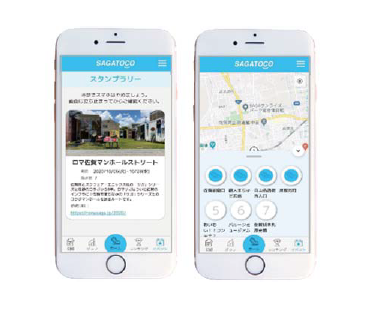 佐賀県公式ウォーキングアプリ「SAGATOCO」