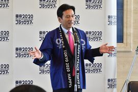 東京2020オリンピック・パラリンピック フラッグツアーが開催！④