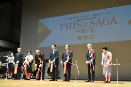 佐賀県立博物館50周年記念特別展「THIS IS SAGA-２つの海が世界とつなぎ、佐賀をつくった-」開会式