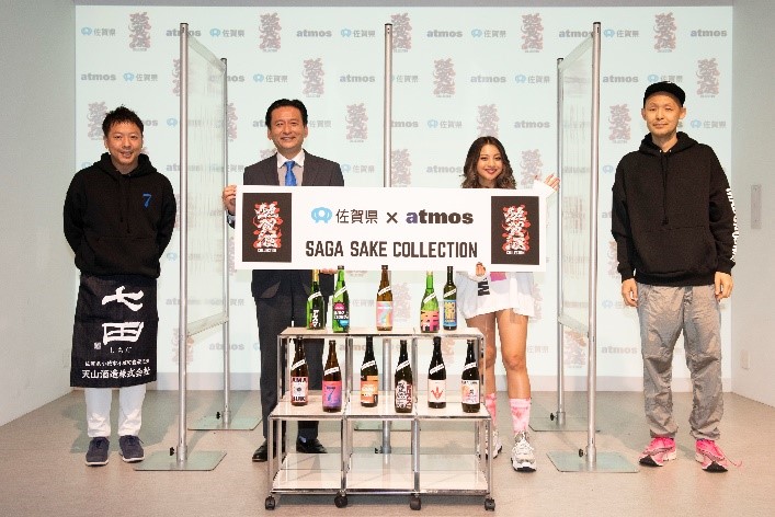 佐賀県×atmos『SAGA SAKE COLLECTION』発売記念イベント